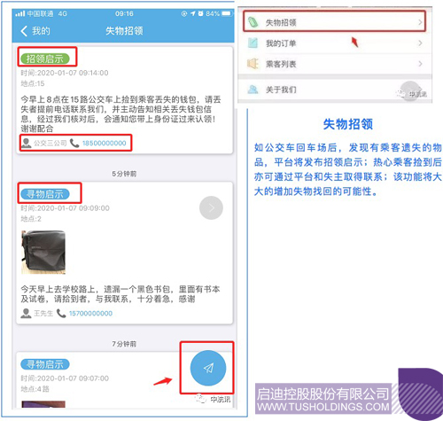 http://glat.cn/uploadfile/2020/0113/1578902562781759.jpg